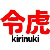 令和の虎kirinuki【切り抜き】