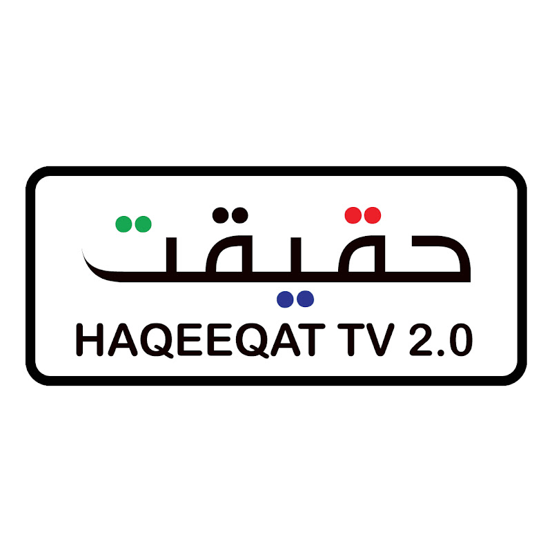 Haqeeqat TV 2.0