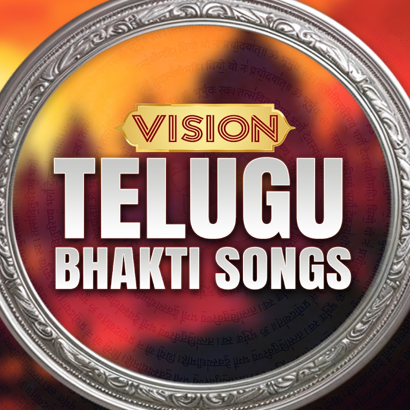 Vision Telugu Bhakti Songs