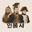 zrytI0mWncQ-channel-avatar-인물사