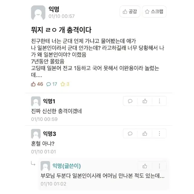 BlockNote image