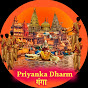 Priyanka Dharm गंगा