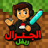 Mt7fDDE78i4-channel-avatar-REVL ريفل