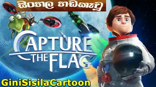 Sinhala Dubbed - Capture the Flag (2015)