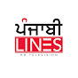 PunjabiLines TV logo