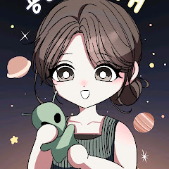용산 한바퀴(맨디)
