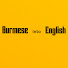 wLs3hEZJM4k-channel-avatar-Burmese into English