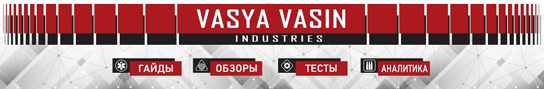 Vasya Vasin game show YouTube channel avatar