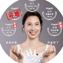 許乃涵 涵冷娜