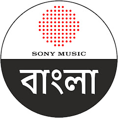 Sony Music Bangla avatar