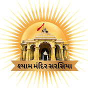 shyam mandir official