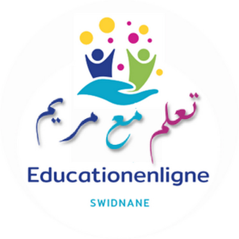 تعلم مع مريم  