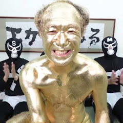 【公認切り抜き】江頭2:50ちゃんねる