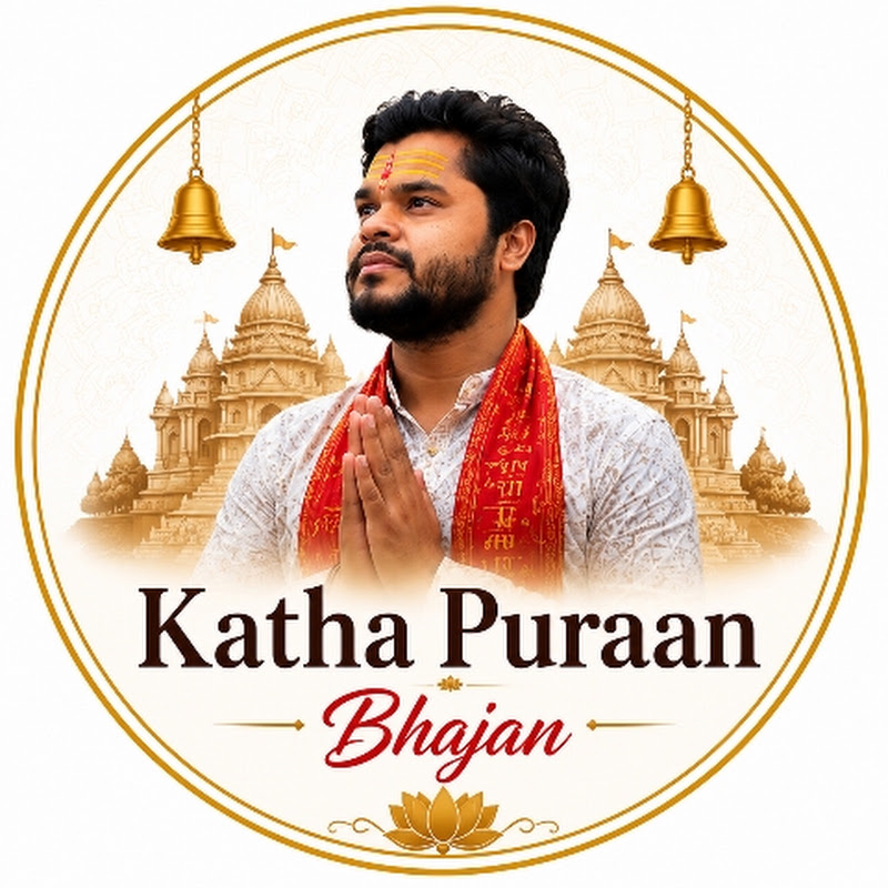 Katha Puraan Bhajan