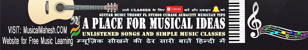 Musical Mahesh رمز قناة اليوتيوب