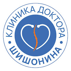 Channel thumbnail for Клиника доктора Шишонина