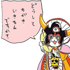 たのちゃんねるの画像