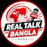 bnZm9wI5v7U-channel-avatar-REAL TALK BANGLA