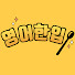 Bq1KzPs1BNk-channel-avatar-영어한입🎧Listen to English
