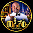 4gZ4iVpfAPE-channel-avatar-Mese Show and 2 more