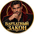 6tHtpsmCq-A-channel-avatar-Бархатный закон