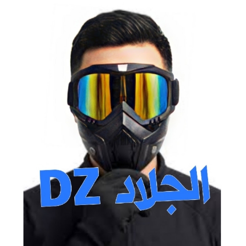 الجلاد الجزائري