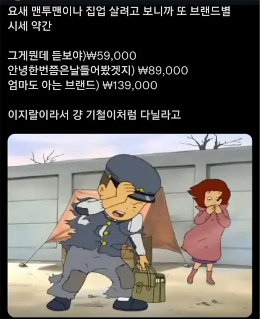 BlockNote image