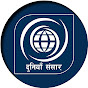 Duniya Sansar logo