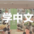 Jo0HrtZ5_zQ-channel-avatar-Chinese Podcast With Shenglan