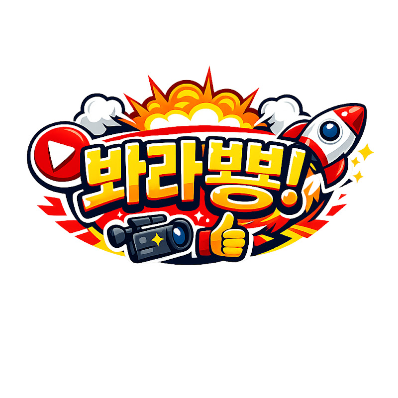 봐라뿅 avatar
