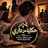 kxc9FJ02CpE-channel-avatar-حكاية من داركم