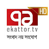 What could Ekattor TV buy with $63.46 million?