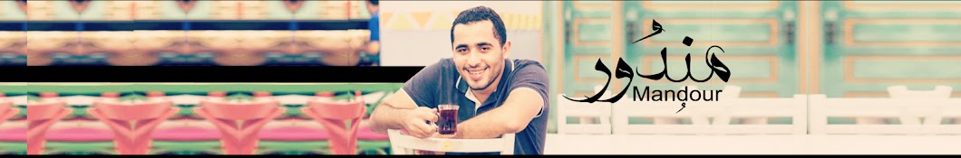 Osama Mandour YouTube channel avatar