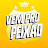 VEM PRO PEIXÃO
