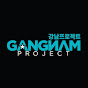 Gangnam Project Avatar