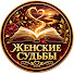 B1VhiLVrHSE-channel-avatar-Женские судьбы and Шелест страниц | Максим Тенев