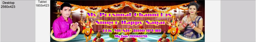 Singer Happy Sagar ITK Music यूट्यूब चैनल अवतार