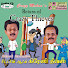 r2Xp157Xerk-channel-avatar-Crazy Mohan, Maadhu Balaji & Cheenu Mohan - Topic