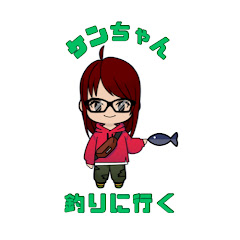 ケンちゃん釣りに行く