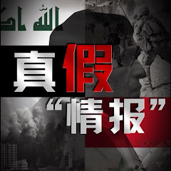港人惠州置业情报局アイコン画像