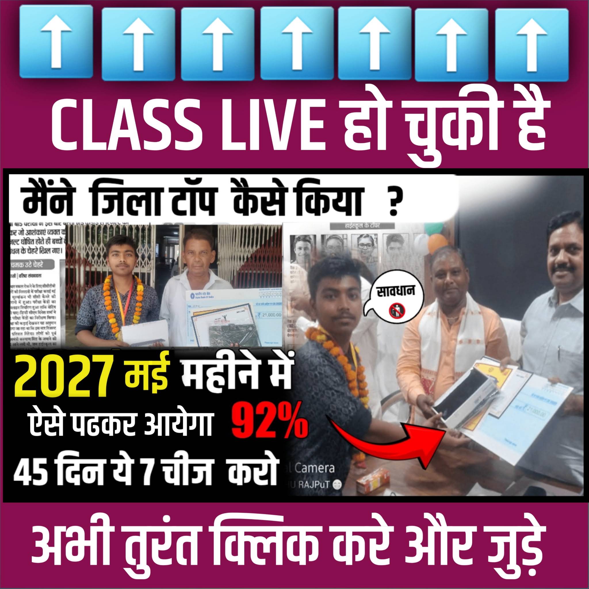 Post from Deepanshu rajput [ Class-12th ]