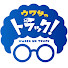 mmv3Lm_xMsY-channel-avatar-ウワサのトラック