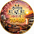 Ea0tVFMnPcM-channel-avatar-7080 추억 음악