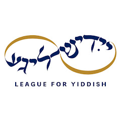 League for Yiddish