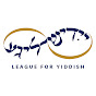 League for Yiddish logo