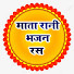 qzgN7skUPi0-channel-avatar-Mata Rani Bhajan Ras