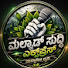 YYASM2-FZbs-channel-avatar-Malnad Suddi Express...