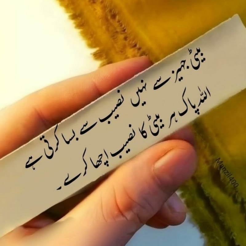 BERAR  POETRY  OFFICIALS 