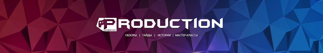 Pancho Production Аватар канала YouTube