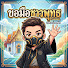 _xkxJH1kw7g-channel-avatar-พุทธ_Your_Hand_Sup